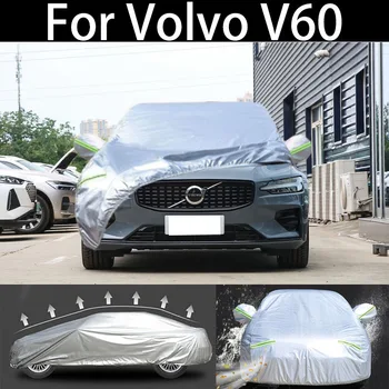 Для Volvo V60 автомобильная крышка Пылезащитная Наружная Внутренняя УФ Снегостойкая Защита От Солнца и дождя водонепроницаемая крышка от града для автомобиля
