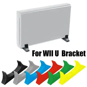 Для Игровой Консоли Wii U С плоским креплением, Увеличивающая Поддержку Игровой Консоли с 3D-принтом, Горизонтальный Держатель, Кронштейн, Охлаждающие Ножки, 1 пара