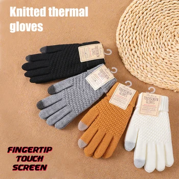 Зимние велосипедные перчатки с сенсорным экраном и утолщенными перчатками в ананасовую клетку, теплые и холодные перчатки