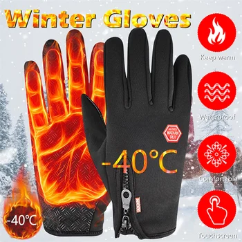Зимние мужские перчатки С теплым сенсорным экраном, спортивная рыбалка, брызгозащищенные Лыжи, Армейский велоспорт, Сноуборд, Нескользящие женские перчатки на молнии