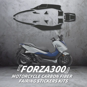 Используется Для HONDA FORZA300 Комплекты Декоративных Наклеек Для мотоциклов, Пластиковая Зона для всего тела Из Углеродного Волокна, Защитные Наклейки Для Ремонта