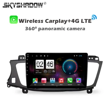 Камера 1280*720 360 4G LTE Carplay 8 + 128G Android 11,0 Автомобильный DVD-плеер для KIA k7 Cadenza 2009-2013 GPS WIFI Bluetooth RDS Радио