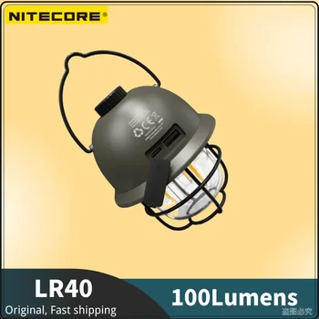 Кемпинговый фонарь NITECORE LR40 00Lumens с 3 источниками света, перезаряжаемый через USB, с плавной регулировкой яркости