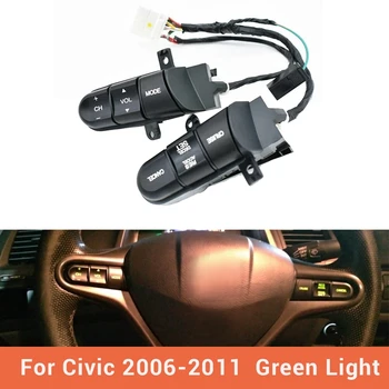 Кнопка включения аудиосистемы круиз-контроля на рулевом колесе для Honda Civic 2006-2008 (зеленый свет) 36770-SNA-A12