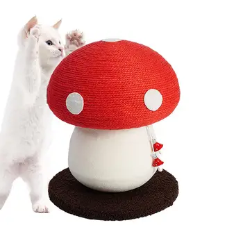 Когтеточка-гриб Когтеточка для котенка с мини-игрушкой для упражнений с грибами для кошек Когтеточка для упражнений с кошачьей лапой для помещений