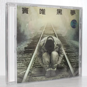 Компакт-диск Dou Wei's Black Dream, подлинный совершенно новый музыкальный компакт-диск в коробке
