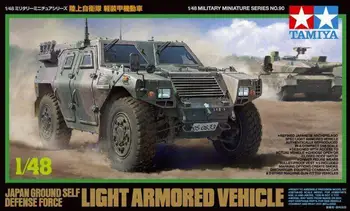 Комплект военной модели Tamiya 32590 1/48 JGSDF Komatsu LAV Light Armored Vehicle