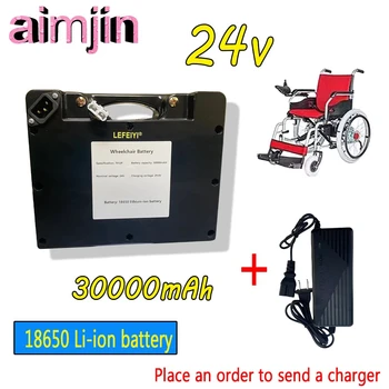 Литиевая батарея для электрического инвалидного кресла 24 В 30000 мАч + зарядное устройство 18650, литиевый аккумулятор 29,4 В 30 Ач для электрического инвалидного кресла