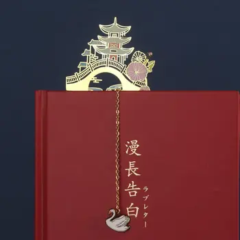 Маркер для книжной страницы Металлическая выдолбленная закладка Книжный пагинатор в китайском стиле Древняя Металлическая закладка с кисточкой Канцелярские принадлежности на удачу