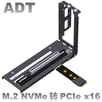 Материнская плата M.2 NGFF NVMe STX удлинитель видеокарты к PCIE x16 M.2 к 90 16x ADT