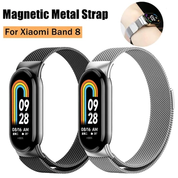 Модный ремешок для часов с магнитной петлей для Xiaomi Mi Band 8, умный браслет, металлический ремешок для часов, сменные аксессуары для Mi Band8