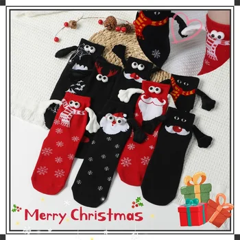 Мультяшные носки с глазами, держащиеся за руки, Чулки из чистого хлопка Для пар, мужские и женские креативные Магнитные Рождественские и Хеллоуинские Новинки