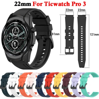 Мягкий Силиконовый Браслет Для TicWatch Pro 3/3 GPS LTE Smart Watch Band 20 мм Сменные Спортивные Ремешки Для TicWatch Pro 2020 S2 E2