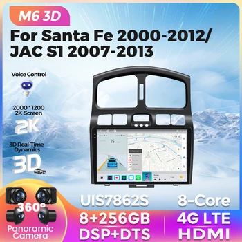 НОВЫЙ M6 3D UI 2K Экран Android All in one для Hyundai Santa Fe 2000-2012 JAC S1 2007-2013 Автомобильный Радио Мультимедийный Плеер Car-play