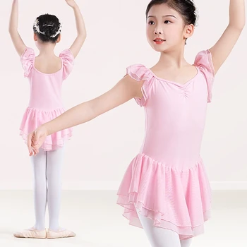 Новое летнее балетное платье для девочек, трико с юбкой, многослойный рукав-бабочка, детский шифоновый костюм для выступлений, Хлопковый Розовый