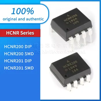 Оригинальный подлинный HCNR200 DIP HCNR200 SMD HCNR201 DIP HCNR201 SMD новый чип оптрона DIP SMD