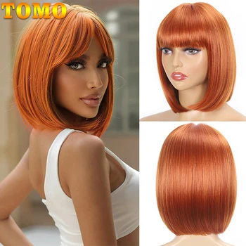Парики TOMO Light Bob с челкой для женщин, короткие Цветные прямые синтетические волосы, Оранжевый парик для вечеринки, костюм на Хэллоуин, косплей