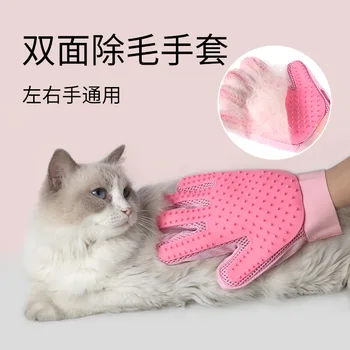 Перчатка для домашних животных, перчатка для ухода за кошками, щетка для удаления кошачьей шерсти, щетка для удаления шерсти для перчаток для животных, Собачья расческа для кошек, ванна, чистка, массаж волос