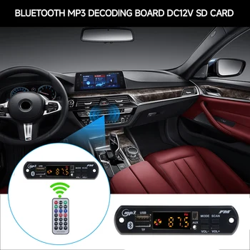 Плата декодера цветного экрана Для чтения аудио с SD-карты, Bluetooth-совместимые Динамики 2.1, Усилители, Автобусы, Фургоны, Автомобильный музыкальный плеер, модуль