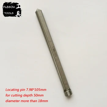 Плоский наперсток 7,98 * 105 мм, установочный штифт для кольцевой фрезы TCT (диаметр более 18 мм)