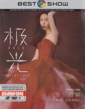 Подлинная китайская музыка Бокс-сет из 2 DVD-дисков Zhang Bichen Diamond China Певица 2018 Концертный альбом Поп-песня Музыкальное видео Набор