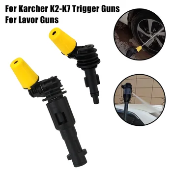 Подходит для пистолетов Karcher Trigger 360 ° с карданным приводом, распылительная насадка для очистки от грязи, Турбонаддувная насадка