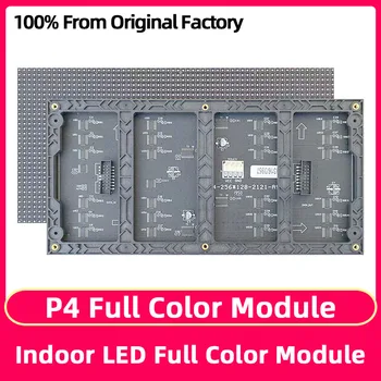 Полноцветный модуль поверхностного монтажа P4, конференц-зал с электронным экраном в помещении, плата светодиодного дисплея Grande LED, 256 * 128 мм RGB
