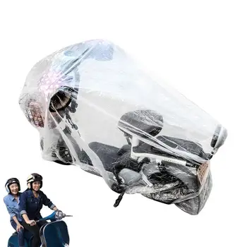 Прозрачный Чехол Для Скутера Всесезонные Мотоциклетные Чехлы Для Мотоциклов Mobility Scooter Dirtbikes Sportbikes Всесезонные