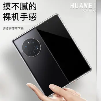 Прозрачный чехол для Huawei Mate X3 Case