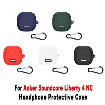 Противоударный защитный чехол для наушников, силиконовый моющийся чехол для зарядного устройства, цвет Soild для Anker Soundcore Liberty 4 NC