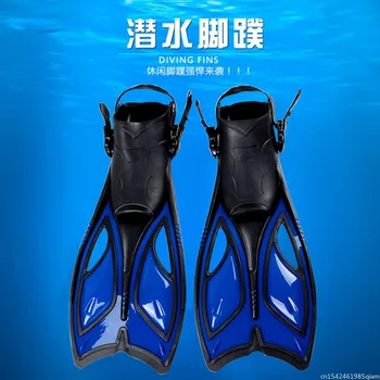 Профессиональные ласты для подводного плавания, Регулируемая обувь для плавания для взрослых, силиконовая обувь для подводного плавания с длинными моноластами для подводного плавания