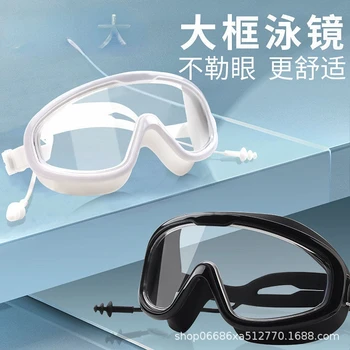 Профессиональные очки для плавания в большой оправе, водонепроницаемые мягкие очки для плавания, противотуманные мужские женские очки для мужчин Женские