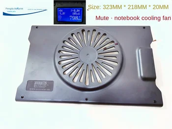 Сверхчастотный радиатор для ноутбука с тремя радиаторами 323*218*20 ММ, бесшумный вентилятор для рассеивания тепла без спинки 5V0.185A