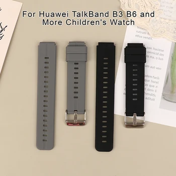 Универсальный силиконовый ремешок для часов 16 мм -Huawei TalkBand B3 B6 TW2T35400 TW2T35900 и другие Детские часы