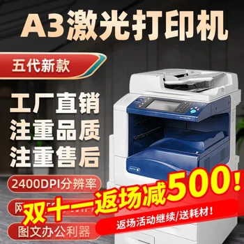 Цветной копировальный аппарат Xerox 7855, большой принтер формата А3, офисный лазерный копировальный аппарат, коммерческий высокоскоростной 7970