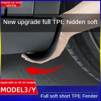 Черный Полностью Мягкий Короткий Брызговик из TPE для 2023 Tesla Model 3 Model Y Специальный Скрытый Брызговик Для Автомобильных Шин Модификации TPE Аксессуары