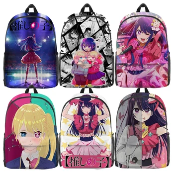 Школьный рюкзак Oshi No Ko Ai Ruby Akane, ученики начальной средней школы, Мальчики, девочки, аниме Мультфильм, косплей, рюкзак для ноутбука