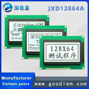 высококачественный 128X64 графический матричный ЖК-экран JXD12864A с широким температурным монохромным дисплеем модуль ALP31107/31108 drive