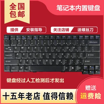сменный костюм для клавиатуры ноутбука Lenovo E49 K49 E49G E49A E49L K49A E4430 E4430A